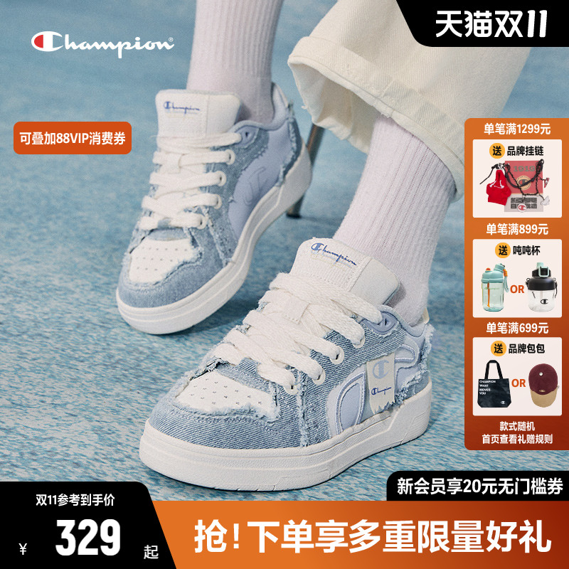 CHAMPION冠军时尚低帮板鞋