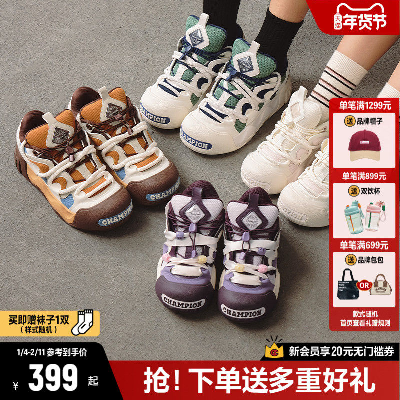 Champion冠军面包鞋板鞋女2025秋冬新款厚底增高休闲鞋运动鞋子男,女鞋,休闲板鞋,淘宝优惠券,粉丝福利购,淘宝优惠卷