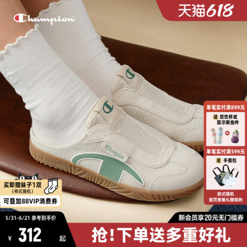 Champion冠军德训穆勒鞋女