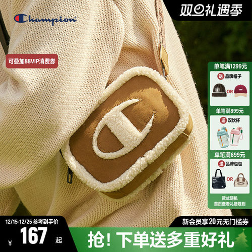 羊羔绒斜挎包CHAMPION拼色小