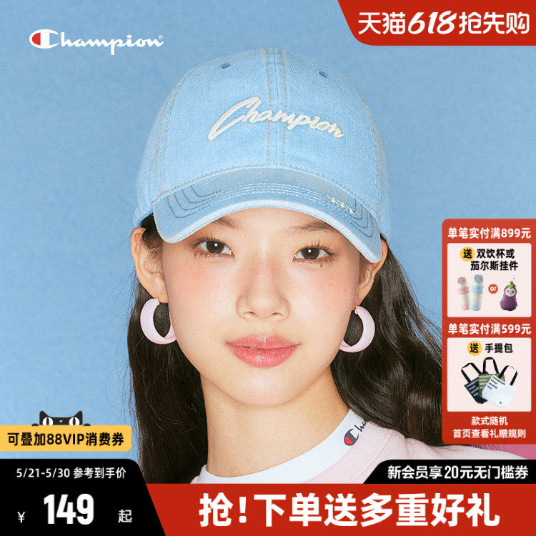 Champion冠军棒球帽2026夏季新款男光变小脸帽女鸭舌帽休