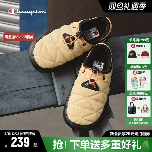 Champion冠军菠萝拖棉拖鞋