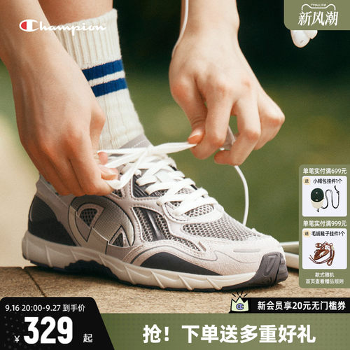Champion冠军老爹鞋运动鞋