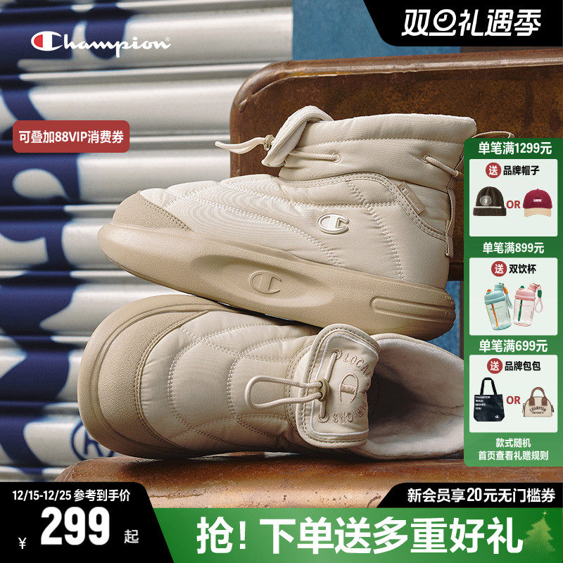 Champion冠军菠萝靴棉靴