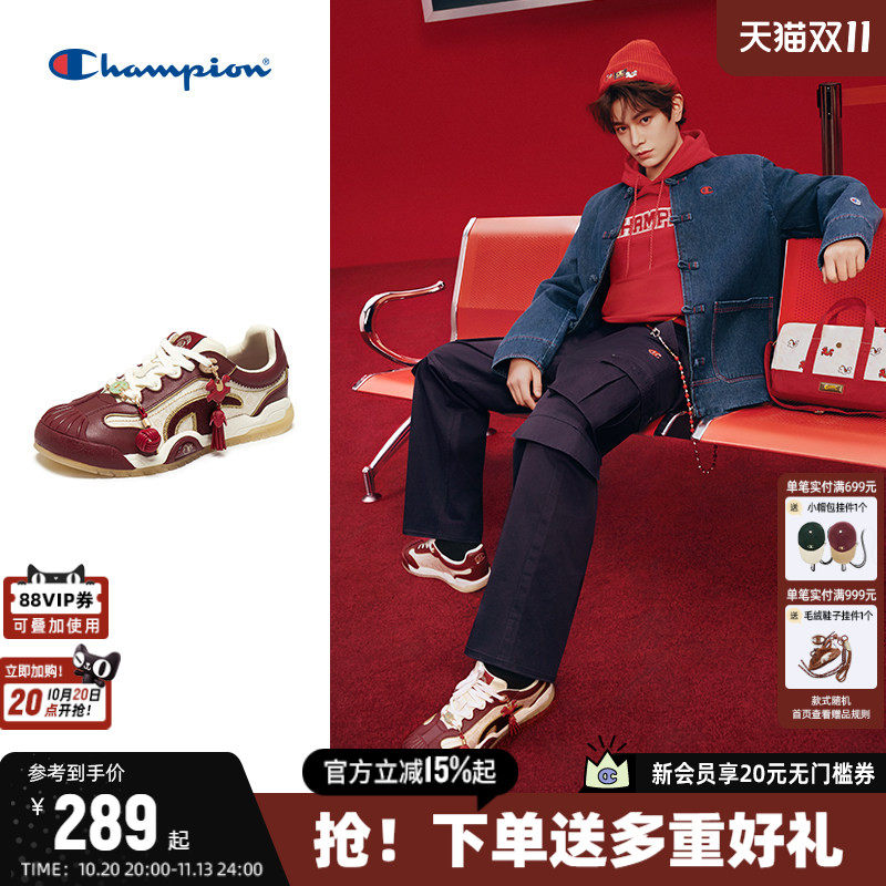 丁禹兮同款Champion冠军德训鞋