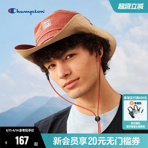 Champion冠军渔夫帽太阳帽