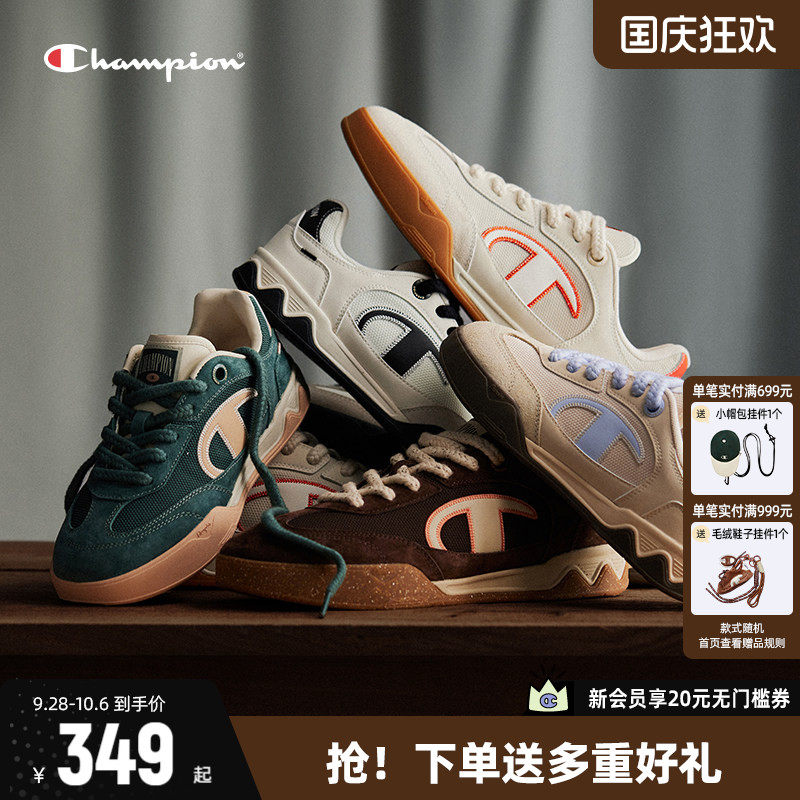 Champion冠军板鞋足训鞋