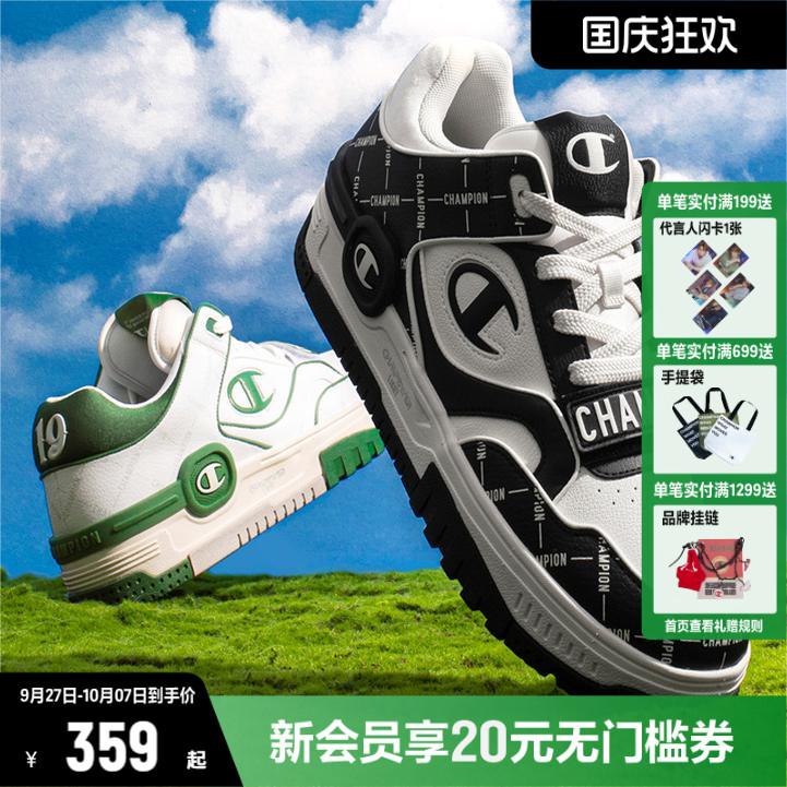 Champion冠军学霸鞋休闲鞋