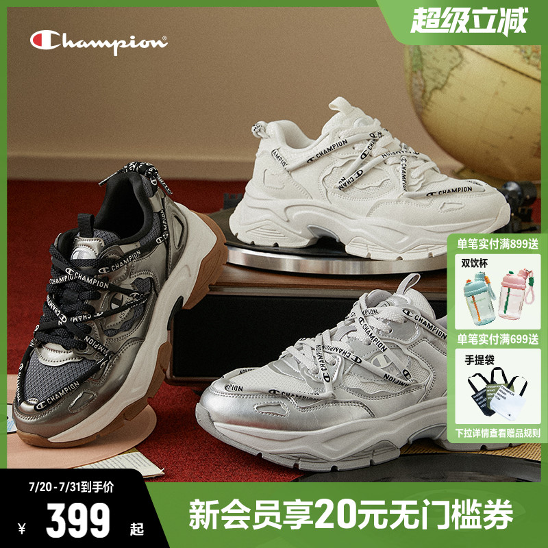 厚底增高老爹鞋CHAMPION冠军
