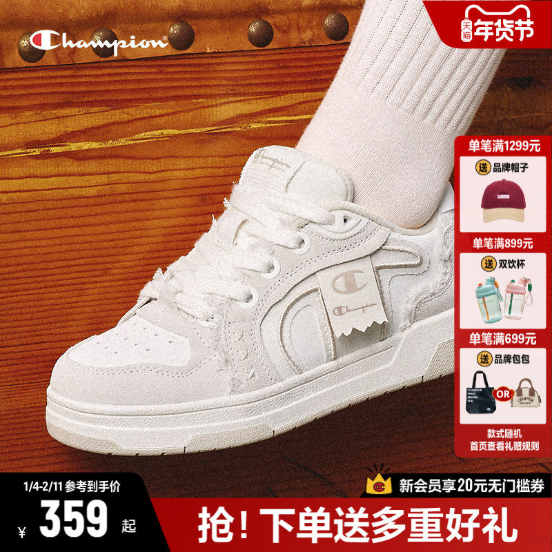 Champion冠军板鞋2025秋冬新款休闲运动鞋女鞋复古小白鞋,女鞋,休闲板鞋,淘宝优惠券,粉丝福利购,淘宝优惠卷