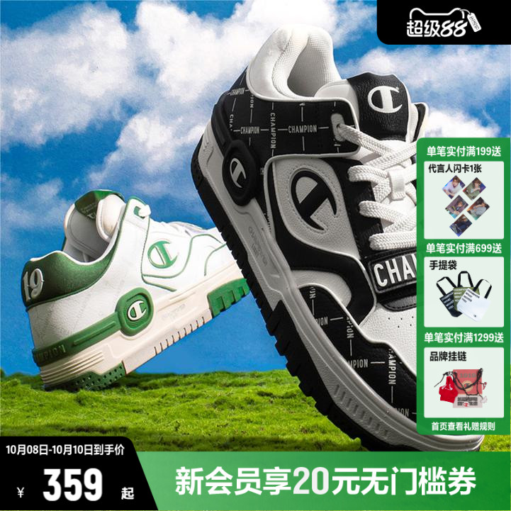 Champion冠军学霸鞋休闲鞋