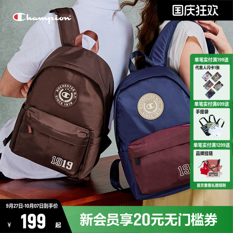 Champion冠军双肩包2025年秋季新款书包初中时尚双肩背包男学生