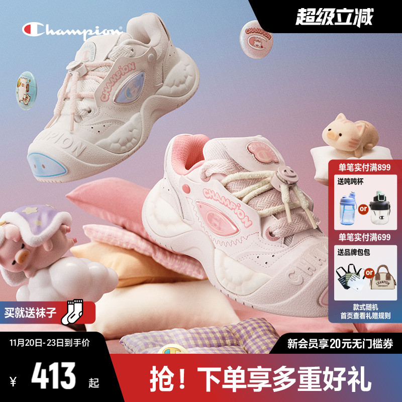 Champion冠军猪猪鞋板鞋面包鞋