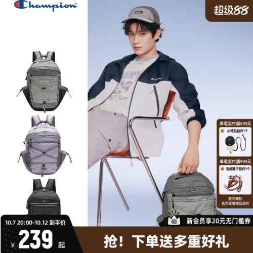 Champion冠军双肩包休闲包