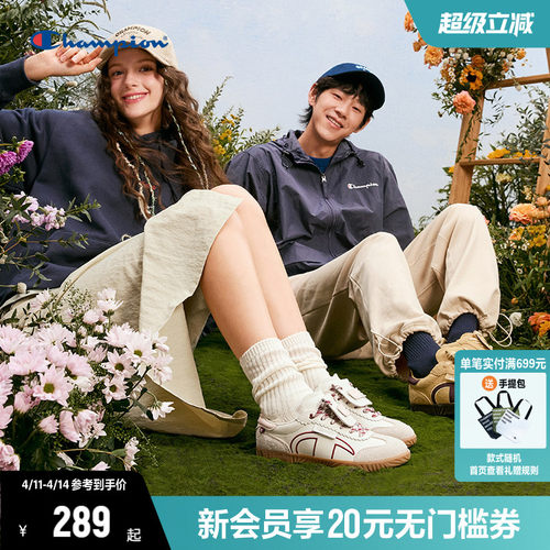 Champion冠军T头德训鞋板鞋女2026春季新款小白鞋休闲鞋薄底鞋男