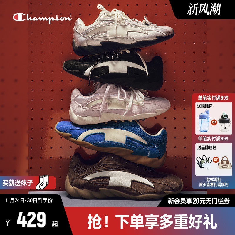 Champion冠军芭蕾德训鞋羽翼鞋