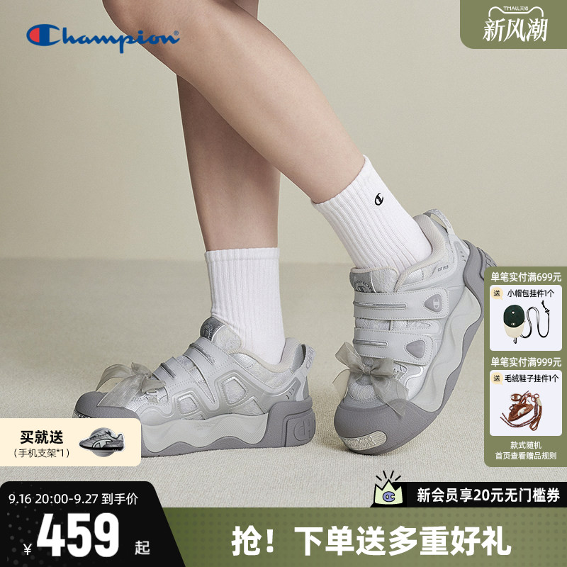 Champion冠军膨膨玛丽珍鞋2026秋