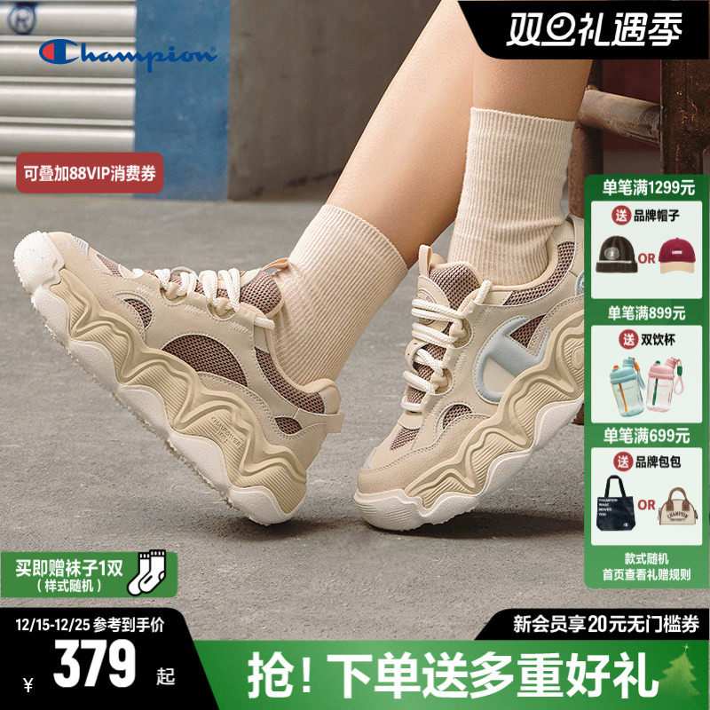 Champion冠军板鞋女25秋冬新款糕糕乐面包鞋厚底增高休闲运动鞋男