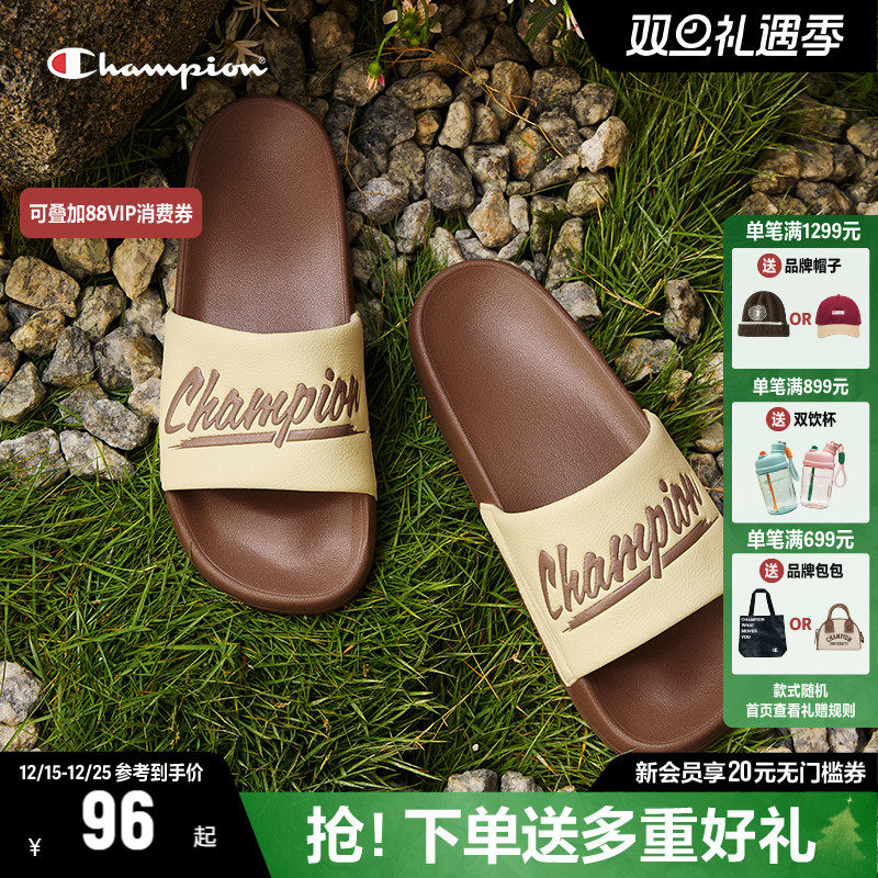 Champion潮流沙滩拖鞋