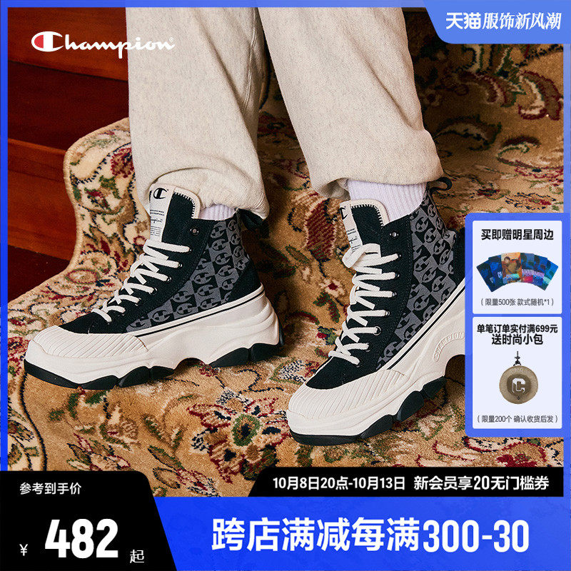 champion冠军休闲女鞋2024年秋季新款鞋子高帮板鞋运动鞋男帆布鞋