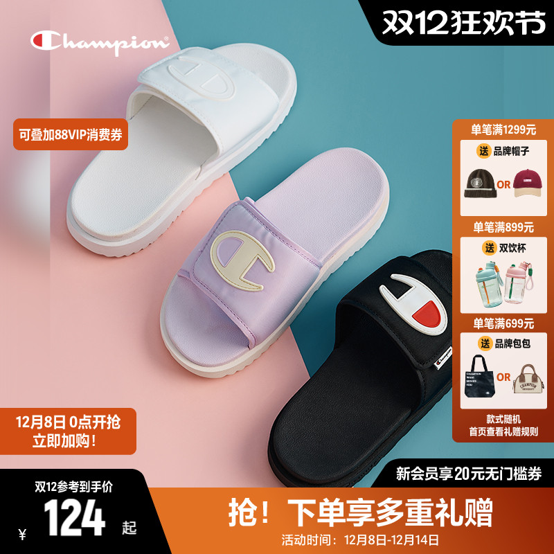 Champion冠军外穿拖鞋一字拖