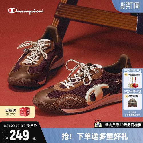 Champion冠军板鞋德训鞋藤跃跑鞋