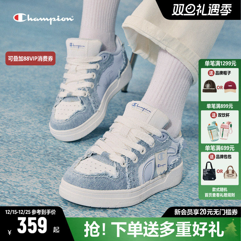 CHAMPION冠军时尚低帮板鞋