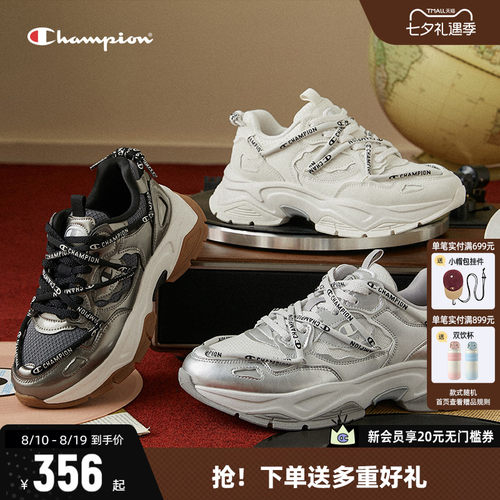 厚底增高老爹鞋CHAMPION冠军