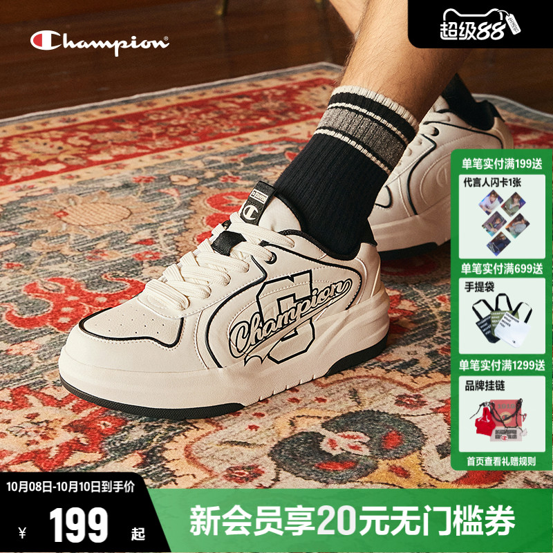 厚底冠军板鞋Champion