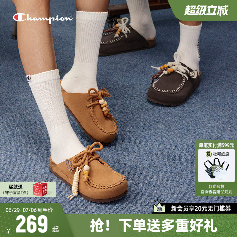 Champion冠军时尚休闲半拖穆勒鞋