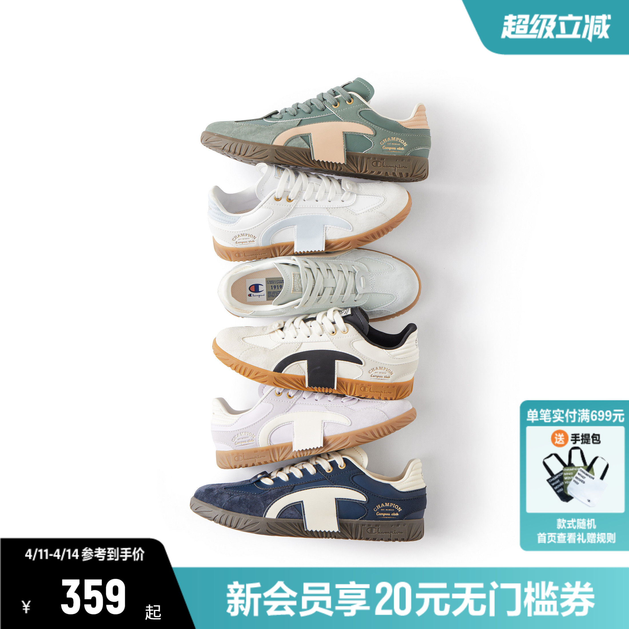 Champion冠军德训鞋板鞋女2026春夏新款情侣运动鞋男休闲鞋小白鞋