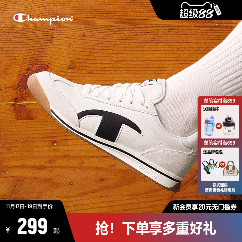 Champion冠军板鞋休闲跑鞋