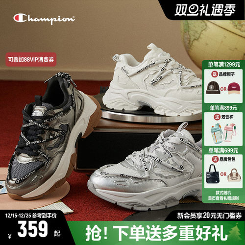 厚底增高老爹鞋CHAMPION冠军