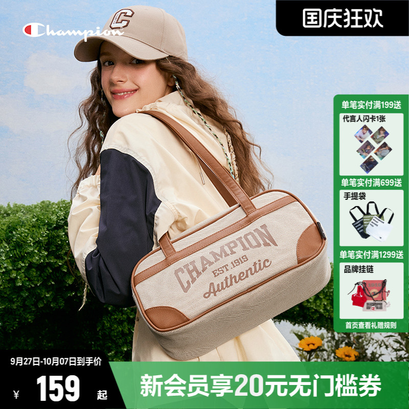 Champion冠军学院风拉拉队公文包