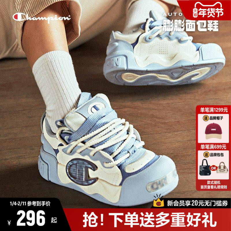 Champion冠军膨膨面包鞋板鞋女新款松糕厚底板鞋百搭休闲鞋小白鞋,女鞋,休闲板鞋,淘宝优惠券,粉丝福利购,淘宝优惠卷