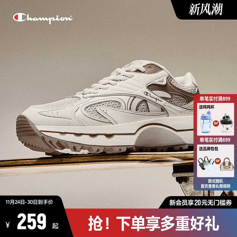 Champion冠军跑步鞋老爹