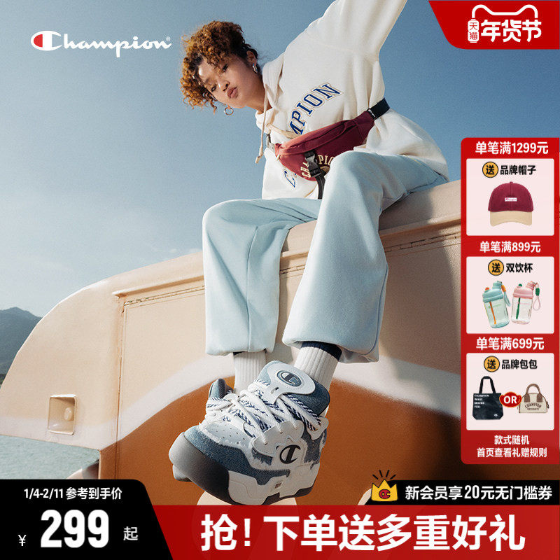 Champion冠军板鞋女厚底面包鞋提耳增高鞋2025秋冬新款休闲鞋男,女鞋,休闲板鞋,淘宝优惠券,粉丝福利购,淘宝优惠卷