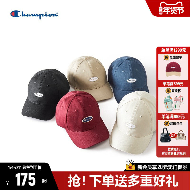 Champion冠军鸭舌帽美式女2026新款复古休闲时尚遮阳棒球帽子男士,服饰配件/皮带/帽子/围巾,帽子,淘宝优惠券,粉丝福利购,淘宝优惠卷