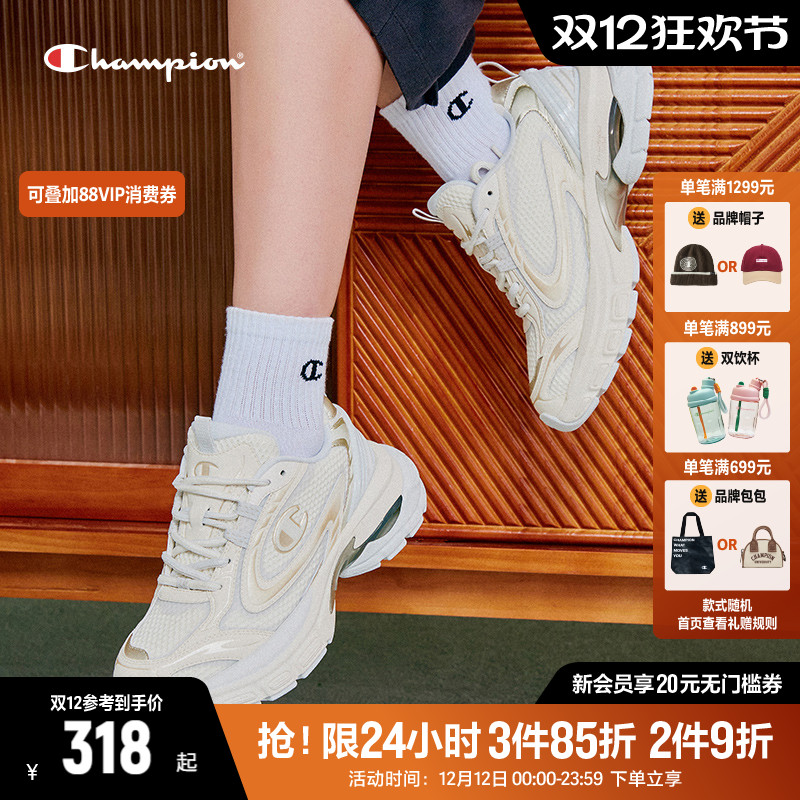 Champion冠军银色老爹鞋