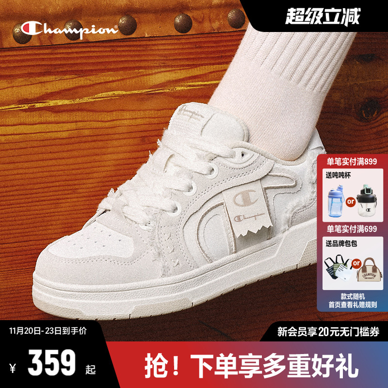 Champion冠军板鞋2025春夏新款