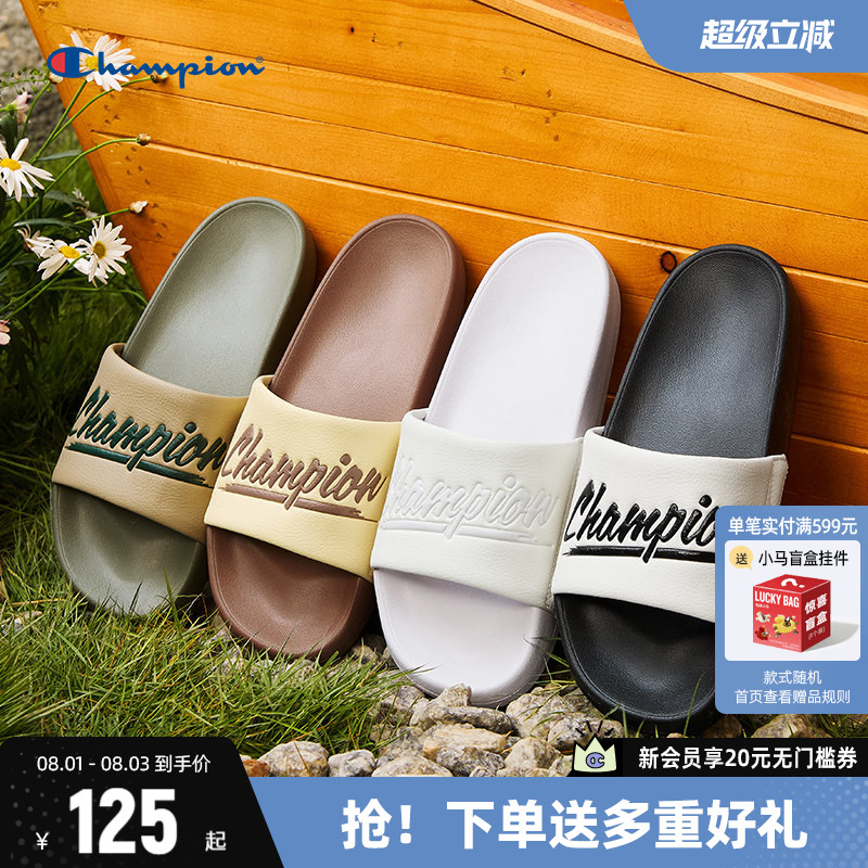 Champion潮流沙滩拖鞋