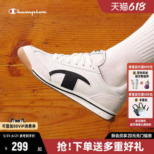 Champion冠军板鞋休闲跑鞋