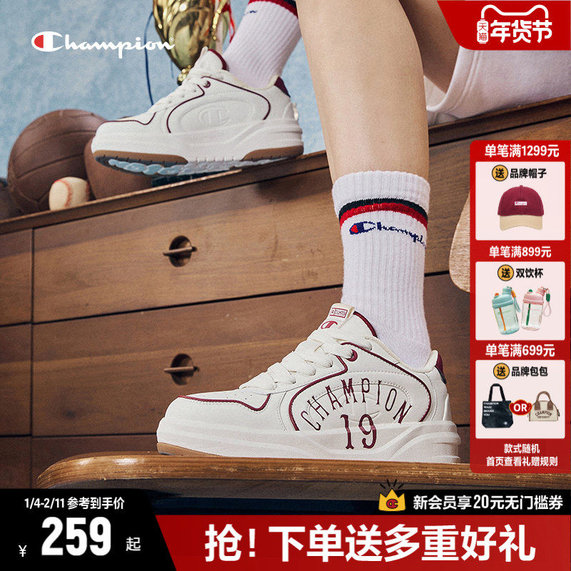 Champion冠军板鞋女百搭小白鞋校队鞋厚底运动鞋情侣鞋休闲鞋男,女鞋,休闲板鞋,淘宝优惠券,粉丝福利购,淘宝优惠卷