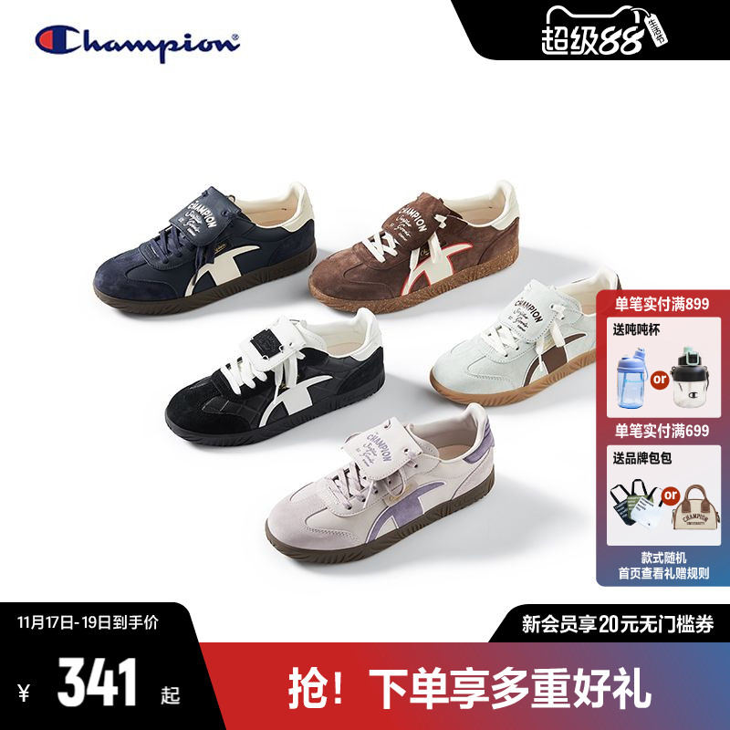 Champion冠军T头德训鞋