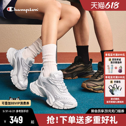 Champion冠军老爹鞋运动鞋跑步鞋