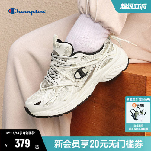 Champion冠军款复古老爹鞋