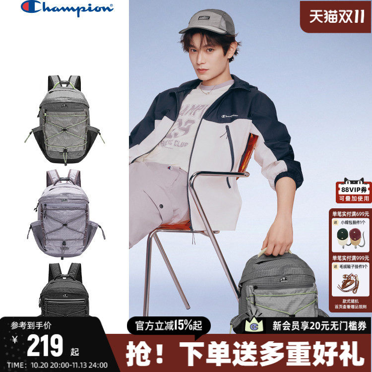 丁禹兮同款Champion冠军双肩包书包户外登山包大容量电脑包背包