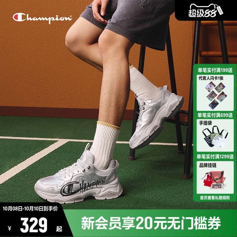 Champion冠军老爹鞋2025年新款