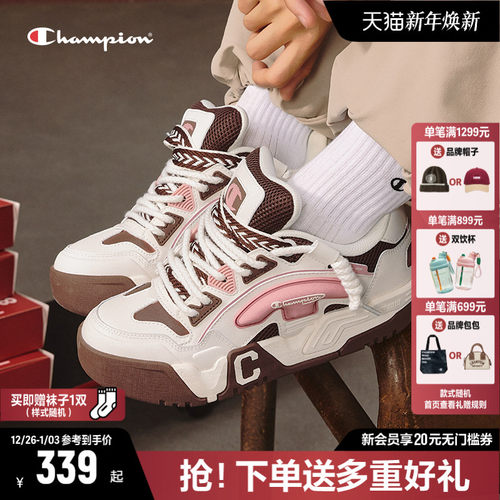 Champion冠军齿轮面包鞋