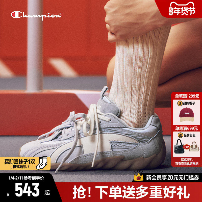 丁禹兮同款Champion冠军芭蕾德训鞋羽翼鞋板鞋女薄底休闲小白鞋男,女鞋,德训鞋,淘宝优惠券,粉丝福利购,淘宝优惠卷